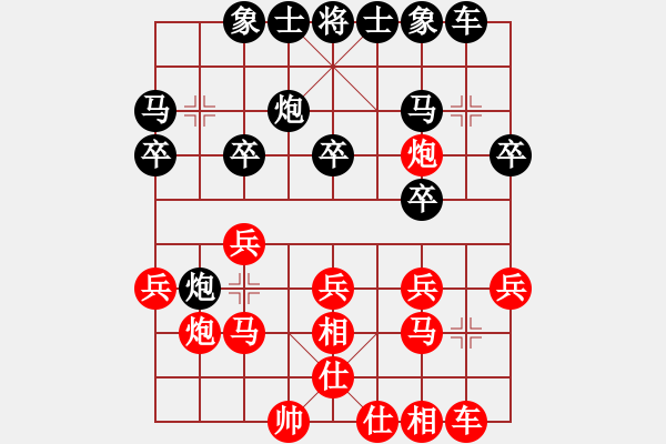 象棋棋譜圖片：趙子雨 勝 卓贊烽（左中炮2）：卒7進(jìn)1—車1進(jìn)1 - 步數(shù)：20 