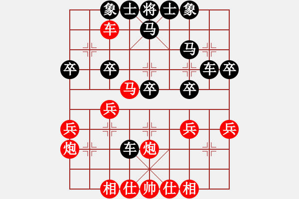 象棋棋谱图片：第2轮 兰州 周瑞荣（先负）通渭 吕小宁 - 步数：30 