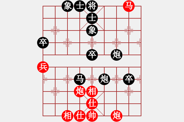 象棋棋譜圖片：莊玉庭 先負(fù) 呂欽 - 步數(shù)：90 