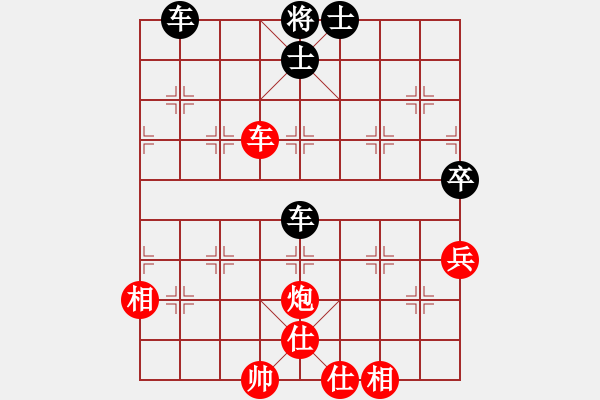 象棋棋譜圖片：新算法天機(北斗)-和-心靈之窗(北斗) - 步數(shù)：100 