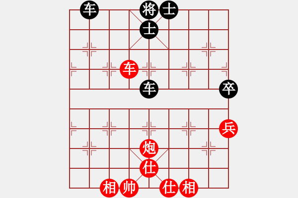 象棋棋譜圖片：新算法天機(北斗)-和-心靈之窗(北斗) - 步數(shù)：110 