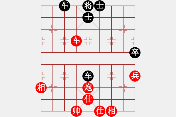 象棋棋譜圖片：新算法天機(北斗)-和-心靈之窗(北斗) - 步數(shù)：120 