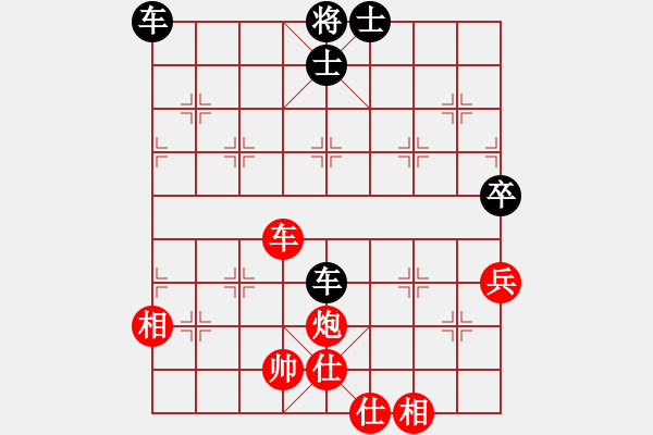 象棋棋譜圖片：新算法天機(北斗)-和-心靈之窗(北斗) - 步數(shù)：130 