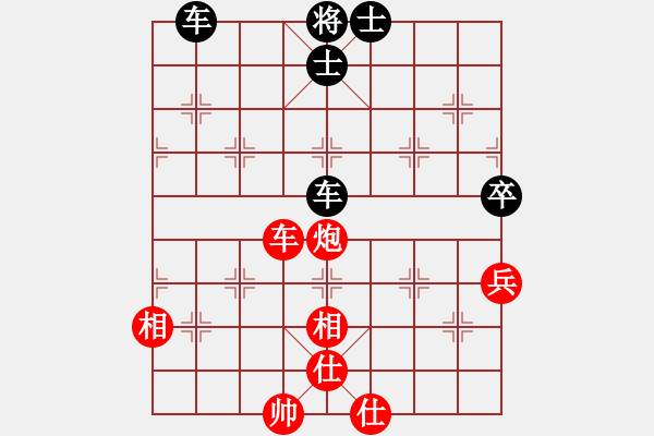 象棋棋譜圖片：新算法天機(北斗)-和-心靈之窗(北斗) - 步數(shù)：140 