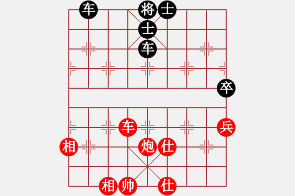 象棋棋譜圖片：新算法天機(北斗)-和-心靈之窗(北斗) - 步數(shù)：150 