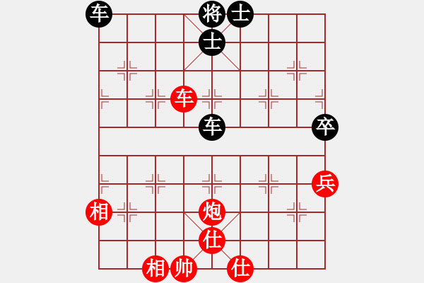 象棋棋譜圖片：新算法天機(北斗)-和-心靈之窗(北斗) - 步數(shù)：160 