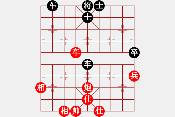 象棋棋譜圖片：新算法天機(北斗)-和-心靈之窗(北斗) - 步數(shù)：180 