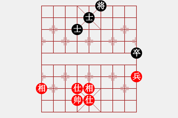 象棋棋譜圖片：新算法天機(北斗)-和-心靈之窗(北斗) - 步數(shù)：250 