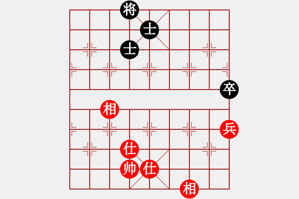 象棋棋譜圖片：新算法天機(北斗)-和-心靈之窗(北斗) - 步數(shù)：290 