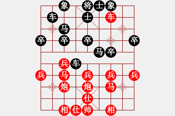 象棋棋譜圖片：新算法天機(北斗)-和-心靈之窗(北斗) - 步數(shù)：30 