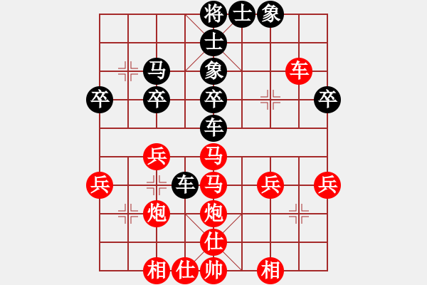 象棋棋譜圖片：新算法天機(北斗)-和-心靈之窗(北斗) - 步數(shù)：40 