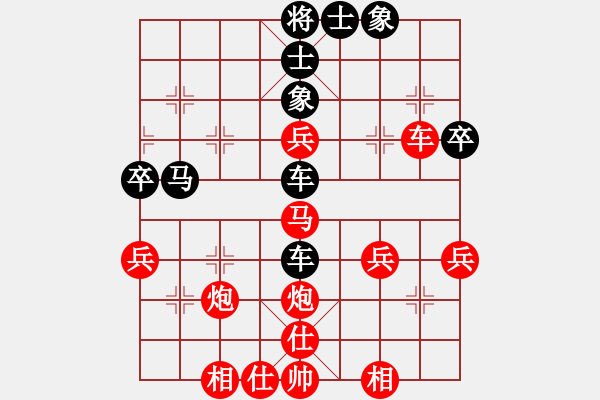 象棋棋譜圖片：新算法天機(北斗)-和-心靈之窗(北斗) - 步數(shù)：50 