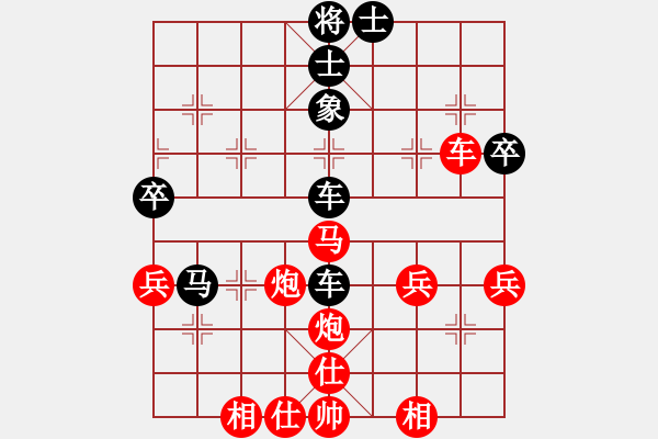 象棋棋譜圖片：新算法天機(北斗)-和-心靈之窗(北斗) - 步數(shù)：60 