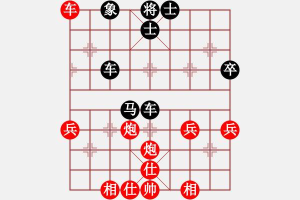 象棋棋譜圖片：新算法天機(北斗)-和-心靈之窗(北斗) - 步數(shù)：70 