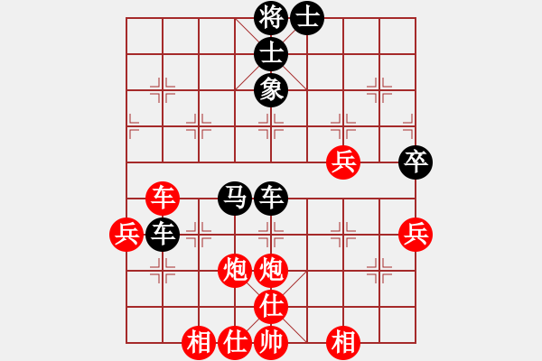 象棋棋譜圖片：新算法天機(北斗)-和-心靈之窗(北斗) - 步數(shù)：80 