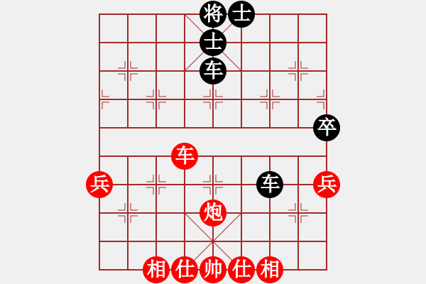 象棋棋譜圖片：新算法天機(北斗)-和-心靈之窗(北斗) - 步數(shù)：90 