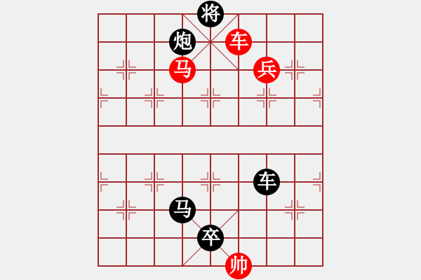 象棋棋谱图片：M. 国术馆长－难度高：第096局 - 步数：10 