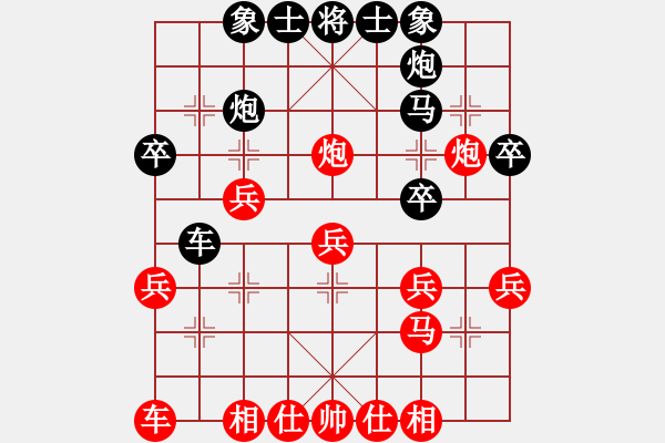 象棋棋譜圖片：九月櫻花 VS 小棋一般般 - 步數(shù)：30 