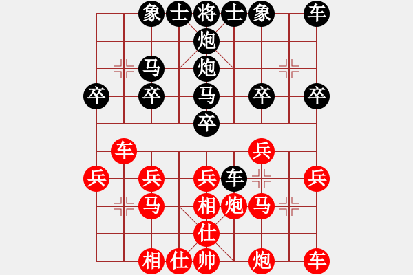 象棋棋譜圖片：[9級(jí)]182****6310 先負(fù) [13級(jí)]浩軒爺 - 步數(shù)：20 