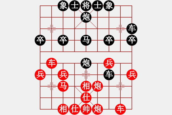 象棋棋譜圖片：[9級(jí)]182****6310 先負(fù) [13級(jí)]浩軒爺 - 步數(shù)：30 