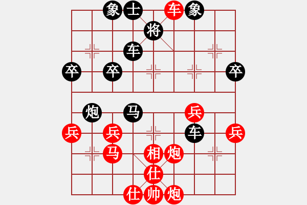 象棋棋譜圖片：[9級(jí)]182****6310 先負(fù) [13級(jí)]浩軒爺 - 步數(shù)：40 