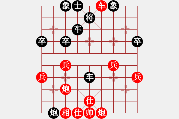 象棋棋譜圖片：[9級(jí)]182****6310 先負(fù) [13級(jí)]浩軒爺 - 步數(shù)：46 