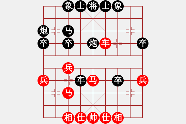 象棋棋譜圖片：可笑(3段)-負(fù)-盤(pán)龍我的兒(2段) - 步數(shù)：40 