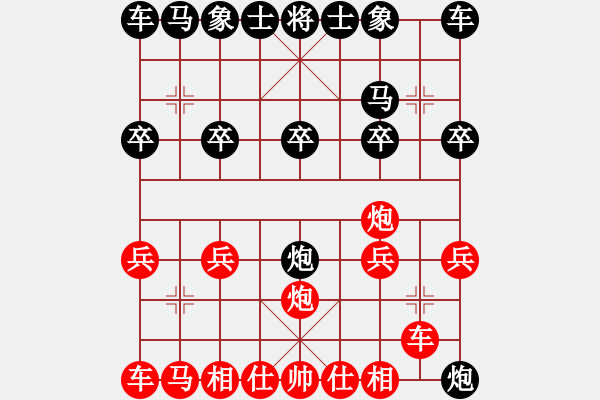 象棋棋譜圖片：棋友-魚aiq鳥[575644877] -VS- 灬桀[735436034] - 步數(shù)：10 