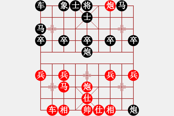 象棋棋譜圖片：棋友-魚aiq鳥[575644877] -VS- 灬桀[735436034] - 步數(shù)：20 