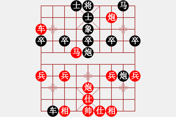 象棋棋譜圖片：棋友-魚aiq鳥[575644877] -VS- 灬桀[735436034] - 步數(shù)：30 