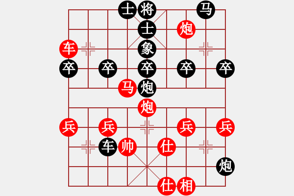 象棋棋譜圖片：棋友-魚aiq鳥[575644877] -VS- 灬桀[735436034] - 步數(shù)：40 