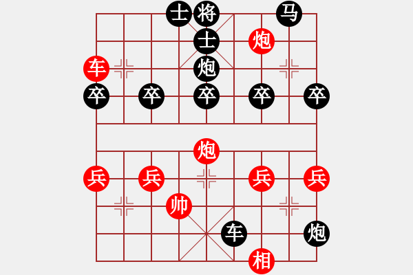 象棋棋譜圖片：棋友-魚aiq鳥[575644877] -VS- 灬桀[735436034] - 步數(shù)：50 