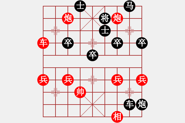 象棋棋譜圖片：棋友-魚aiq鳥[575644877] -VS- 灬桀[735436034] - 步數(shù)：60 