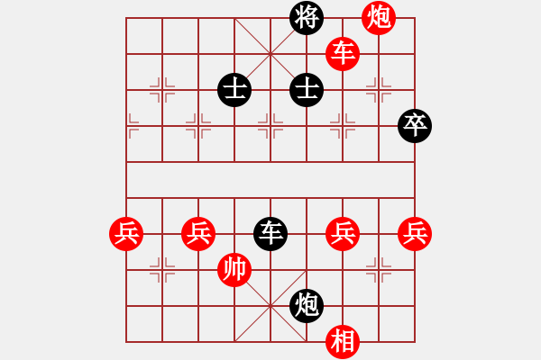 象棋棋譜圖片：棋友-魚aiq鳥[575644877] -VS- 灬桀[735436034] - 步數(shù)：80 