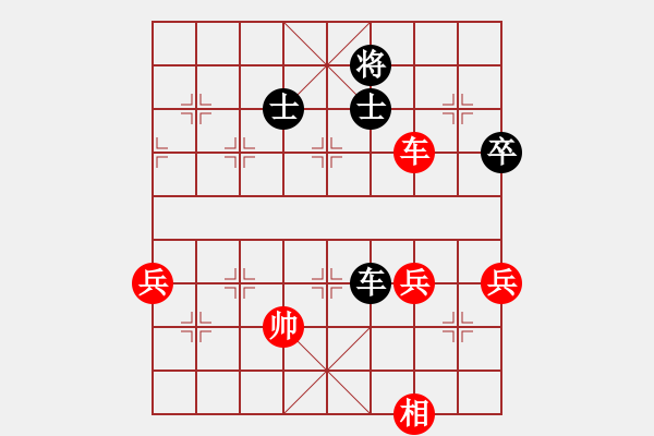 象棋棋譜圖片：棋友-魚aiq鳥[575644877] -VS- 灬桀[735436034] - 步數(shù)：88 