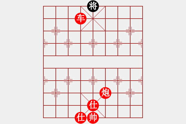 象棋棋譜圖片：人機(jī)對(duì)戰(zhàn) 2024-12-2 0:5 - 步數(shù)：130 