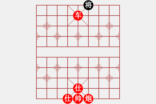 象棋棋譜圖片：人機(jī)對(duì)戰(zhàn) 2024-12-2 0:5 - 步數(shù)：133 