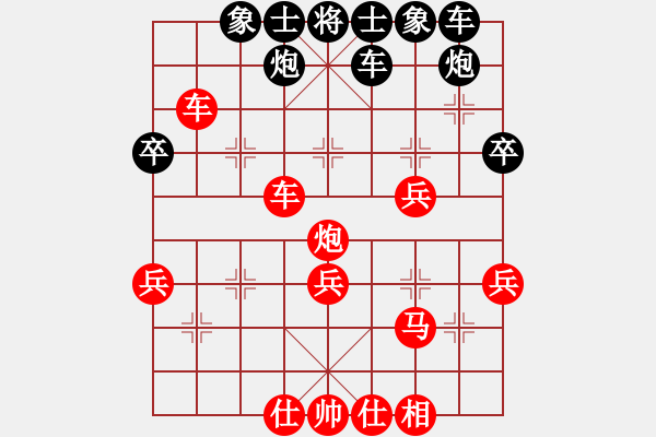 象棋棋譜圖片：人機(jī)對(duì)戰(zhàn) 2024-12-2 0:5 - 步數(shù)：40 