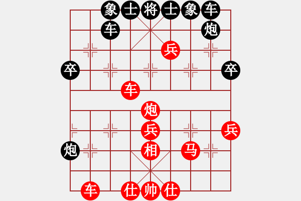 象棋棋譜圖片：人機(jī)對(duì)戰(zhàn) 2024-12-2 0:5 - 步數(shù)：50 