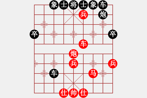 象棋棋譜圖片：人機(jī)對(duì)戰(zhàn) 2024-12-2 0:5 - 步數(shù)：60 