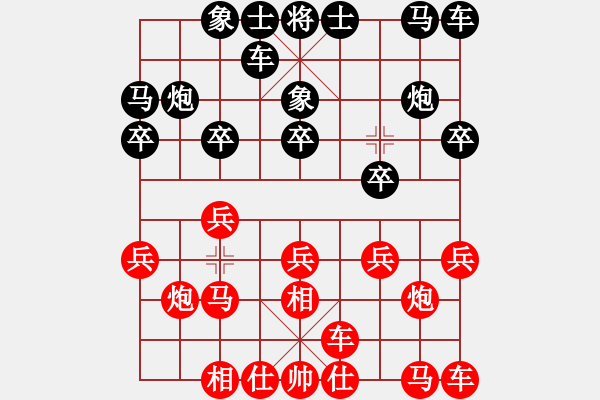象棋棋谱图片：李智屏 先和 李雪松 - 步数：10 