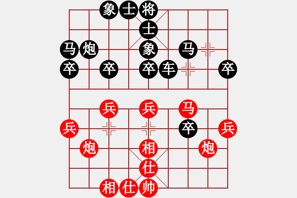 象棋棋谱图片：李智屏 先和 李雪松 - 步数：30 