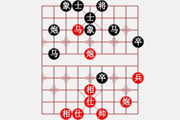 象棋棋谱图片：李智屏 先和 李雪松 - 步数：50 