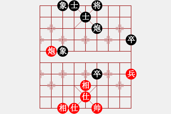 象棋棋谱图片：李智屏 先和 李雪松 - 步数：60 
