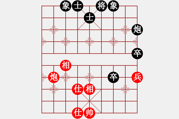 象棋棋谱图片：李智屏 先和 李雪松 - 步数：70 