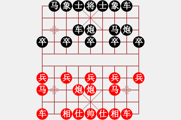 象棋棋譜圖片：千里煙(8級(jí))-負(fù)-雙代花(4段) - 步數(shù)：10 