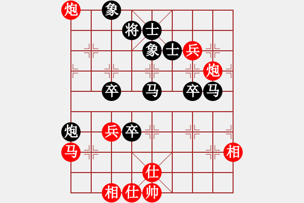 象棋棋譜圖片：千里煙(8級(jí))-負(fù)-雙代花(4段) - 步數(shù)：100 