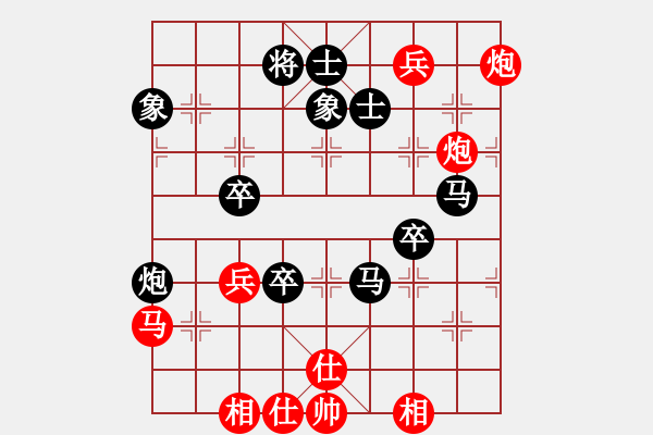 象棋棋譜圖片：千里煙(8級(jí))-負(fù)-雙代花(4段) - 步數(shù)：110 