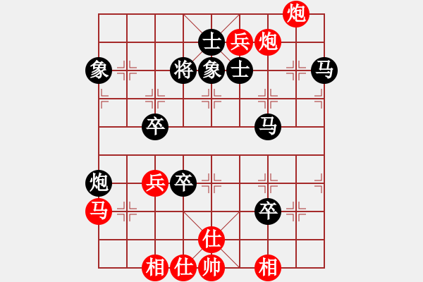 象棋棋譜圖片：千里煙(8級(jí))-負(fù)-雙代花(4段) - 步數(shù)：120 