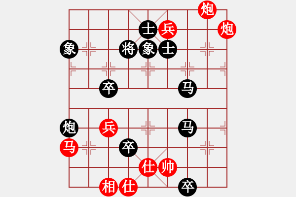 象棋棋譜圖片：千里煙(8級(jí))-負(fù)-雙代花(4段) - 步數(shù)：130 